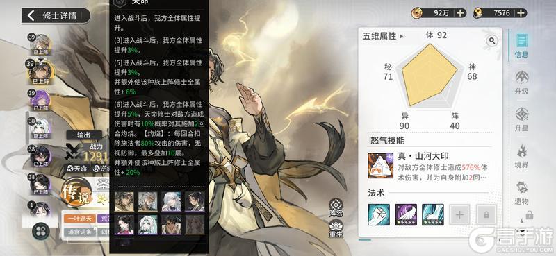 《遮天凡尘一叶》新手攻略：开荒指南&萌新避坑推荐！