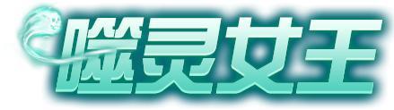 《荒野行动》谁看了不失魂