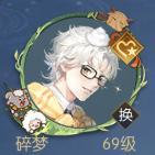 《逆水寒》9月11日更新公告