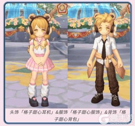 《仙境传说:新启航》钟楼迷穹·游园狂欢:限定卡片掉落、多重时装、返场坐骑全收集!