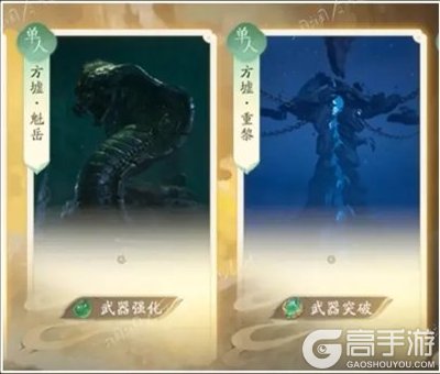 仙剑世界
