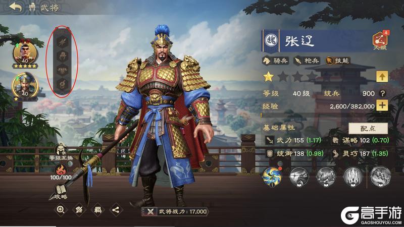 玩法攻略 | 配将基础实战课：属性、技能、阵型全拿捏