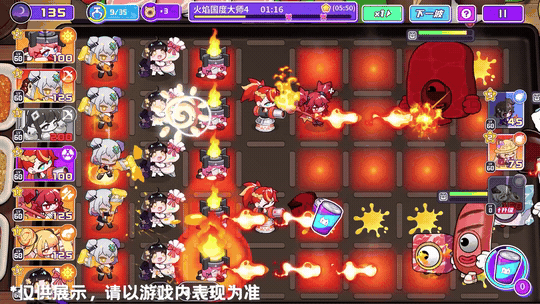 《盲盒派对》火焰国度·大师难度即将上线！