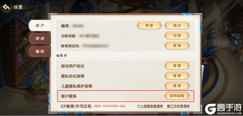 《西普大陆》9月26日版本更新公告：签到免费领沧涛 T5赛季开启