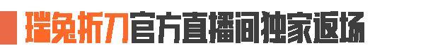 《暗区突围》人人都送六格安全箱，最高一年！？