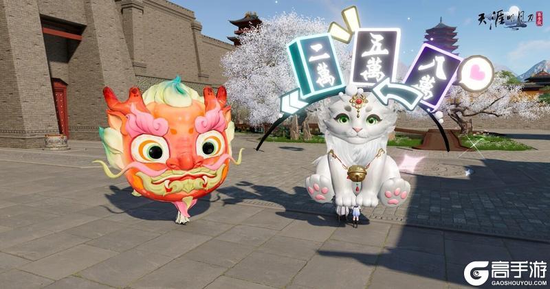 《天涯明月刀手游》那天，江湖流传着被巨型小黄鸭支配的恐惧……
