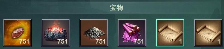 《卧龙吟》宝物系统：