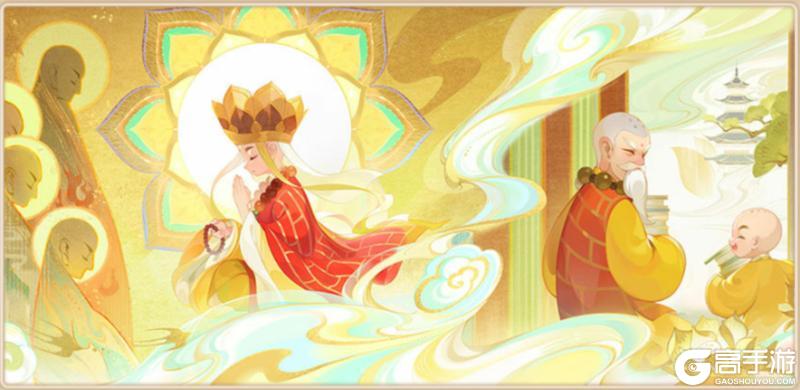 《梦幻西游》第六期助战四阶突破开启