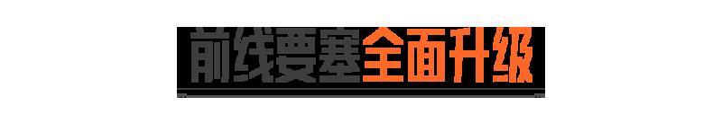 使徒归来今日上线！新赛季内容一览！