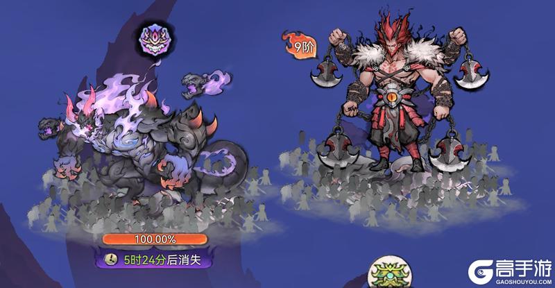 《最强祖师》魔界玩法前瞻介绍