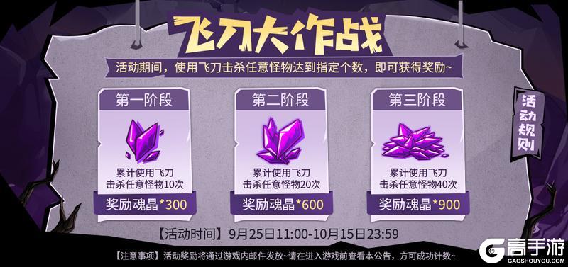 《失落城堡》中秋活动即将开启，快回城堡团圆吧！