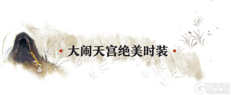 《一梦江湖》秋季特典版本福利来袭