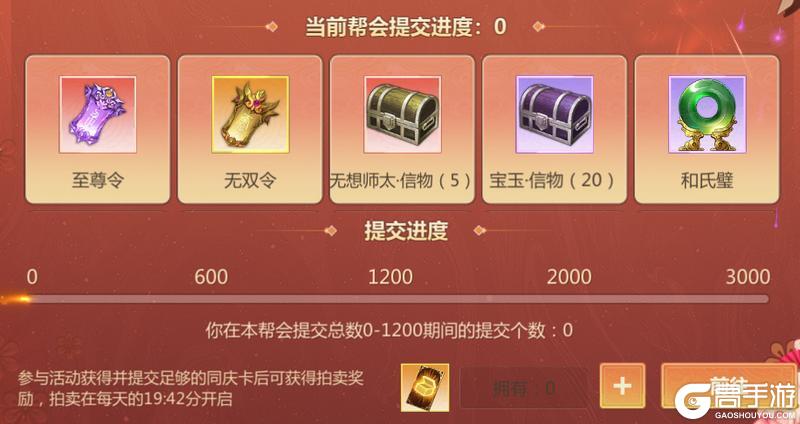 《剑侠世界起源》9月23日维护公告