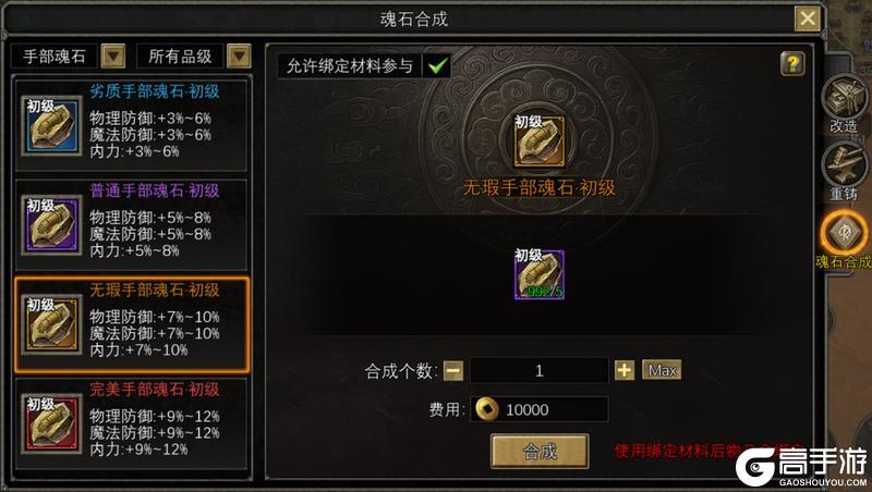 《寻梦丝路》旅行者指南【改造篇】