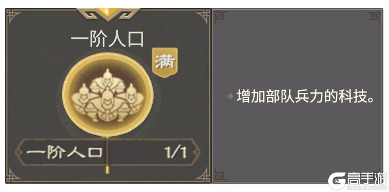 太学府攻略丨技术研究路线推荐，战力飙升全路径指南！