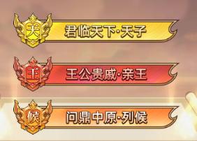 《戳爆三国（0.05折开局送敖丙）》炫彩冠名活动
