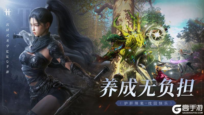 《零度曙光》手游今日公测，书写全新热血篇章！