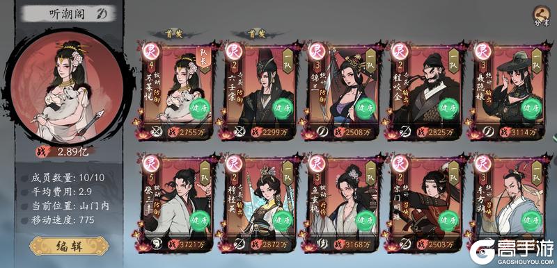 《千古江湖梦》【 天下第一武道会】今日正式开赛！