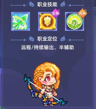 《风之海岸》《弓箭神团》毒药大师 — 持续伤害的暗影狙击手