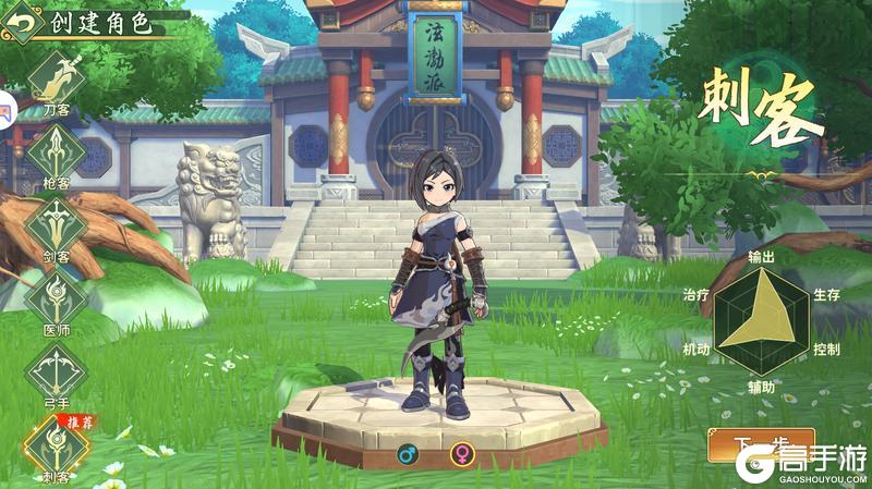 《热血江湖归来》新职业刺客怎么玩？一文初探！
