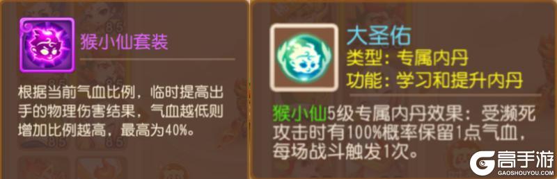 《梦幻西游》X9联赛实战封神！