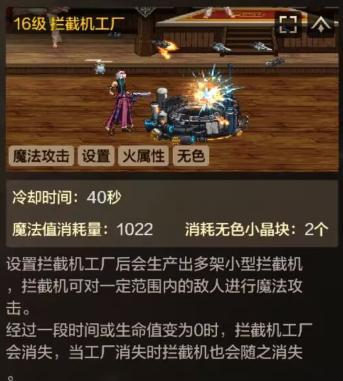 《地下城与勇士起源》安图恩团本队友选择技巧，拒绝炸团第一步