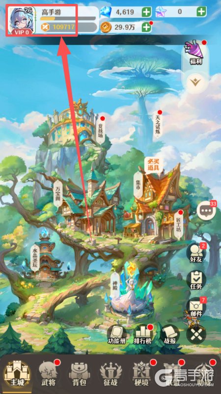 幻星牌