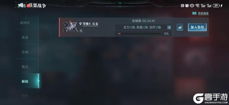 《群星纪元》高光战役：S3-014服的精彩攻防战