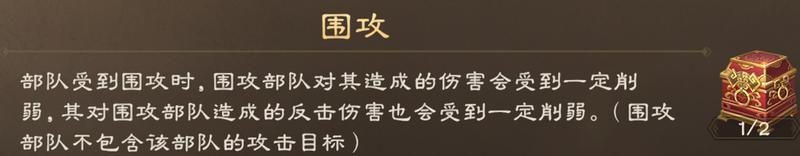 操作攻略 | 先杀C位再控场，教你3步瓦解敌军防线！