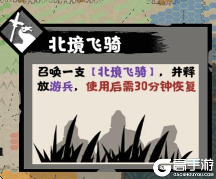 《无悔华夏》隋末乱世势力详解：李世民、萧铣、刘武周等势力即将登场！