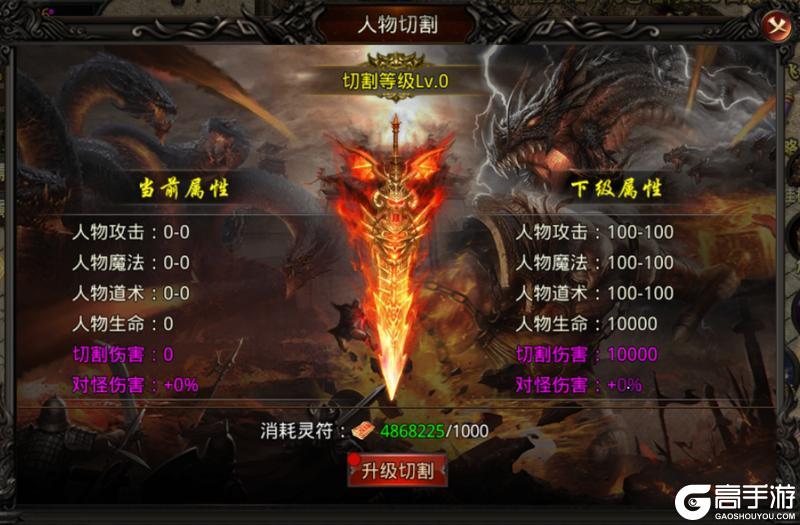 龙之觉醒