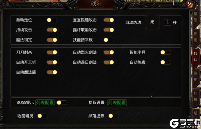 龙之觉醒