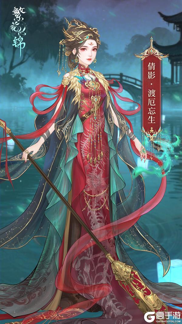 仙裳鉴赏 | 倩影双姝