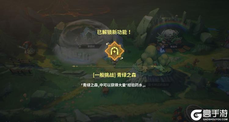 黑色四叶草魔法帝之道