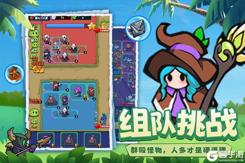 《小鸡守卫》保卫再启！先锋测试启动！！