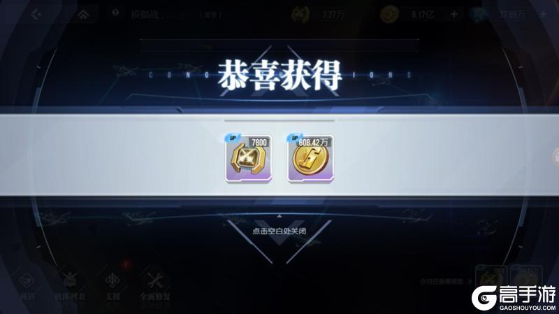 《高达钢铁之诗》策划面对面：感恩半载-也和大家说点心里话
