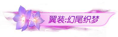 《荒野行动》速来收下灵狐的偏爱