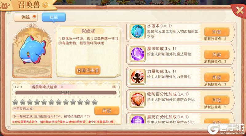 《永恒岛》更新公告丨新地图「遗忘平原」亮相&限定外显上新抢先看