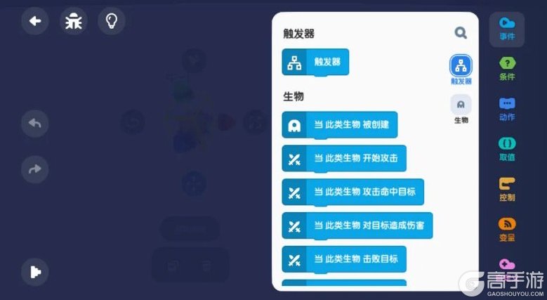 《迷你世界》高级创造模式攻略：玩法操作详解