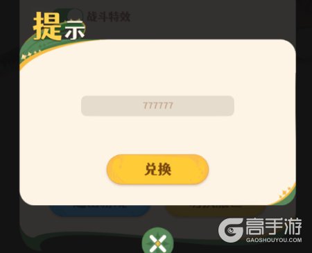幻星牌