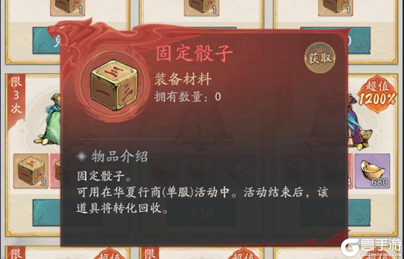《自在江湖》金秋华诞超值福利来袭！