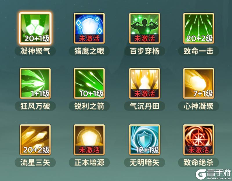 《热血江湖：归来》职业攻略：弓手养成搭配实战详解