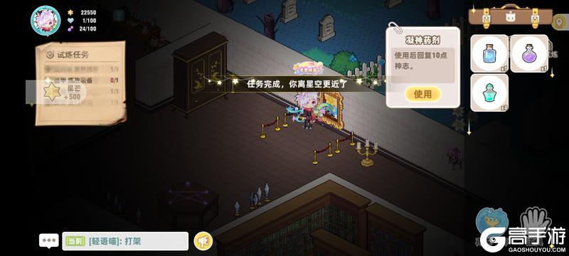 《皮卡堂之梦想起源》时空之门试炼攻略！