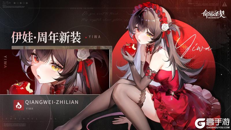 烈焰锁魂,禁忌女王降临!——阿涅斯技能首曝!【原文有视频】