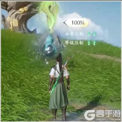 仙剑世界