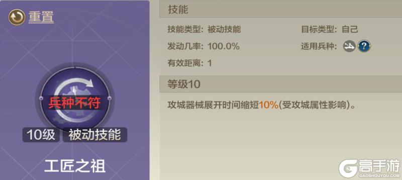攻略分享丨比别人更能拆！一文教你组建强力拆迁队