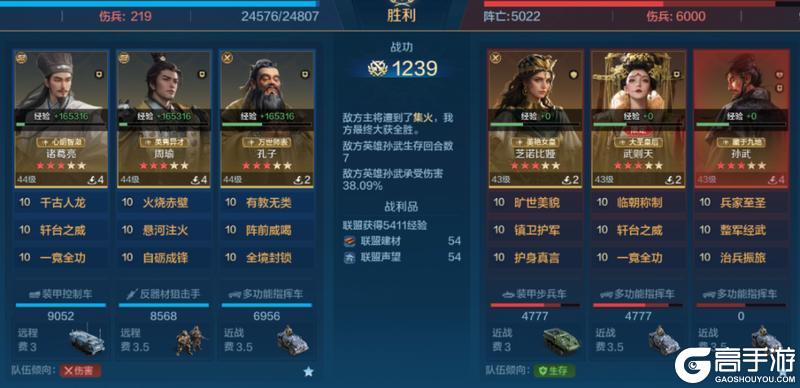 《世界启元》第三纪元英雄配队推荐