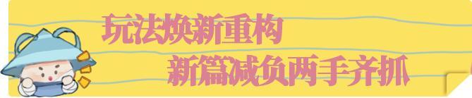 《一梦江湖》平行服|时装头发披帛坐骑白染全都送