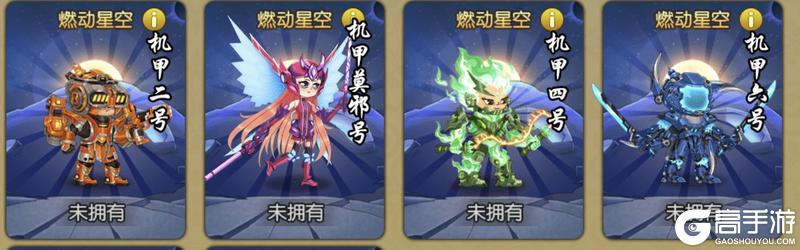 葫芦娃手游《星霆庆典》活动介绍