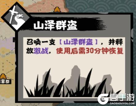 《无悔华夏》隋末乱世势力详解：李世民、萧铣、刘武周等势力即将登场！